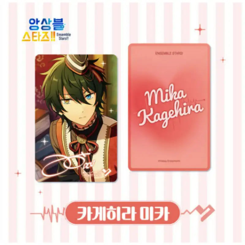 Ensemble Stars - Music Star Card 3rd Edition - MOFUN - Cards - Harumio