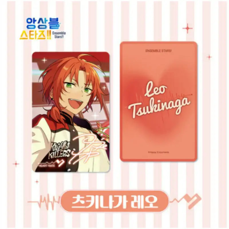 Ensemble Stars - Music Star Card 3rd Edition - MOFUN - Cards - Harumio