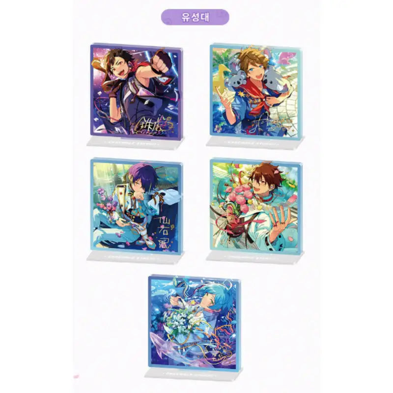 Ensemble Stars - Dream Acrylic - MOFUN - Acrylic Stand - Harumio