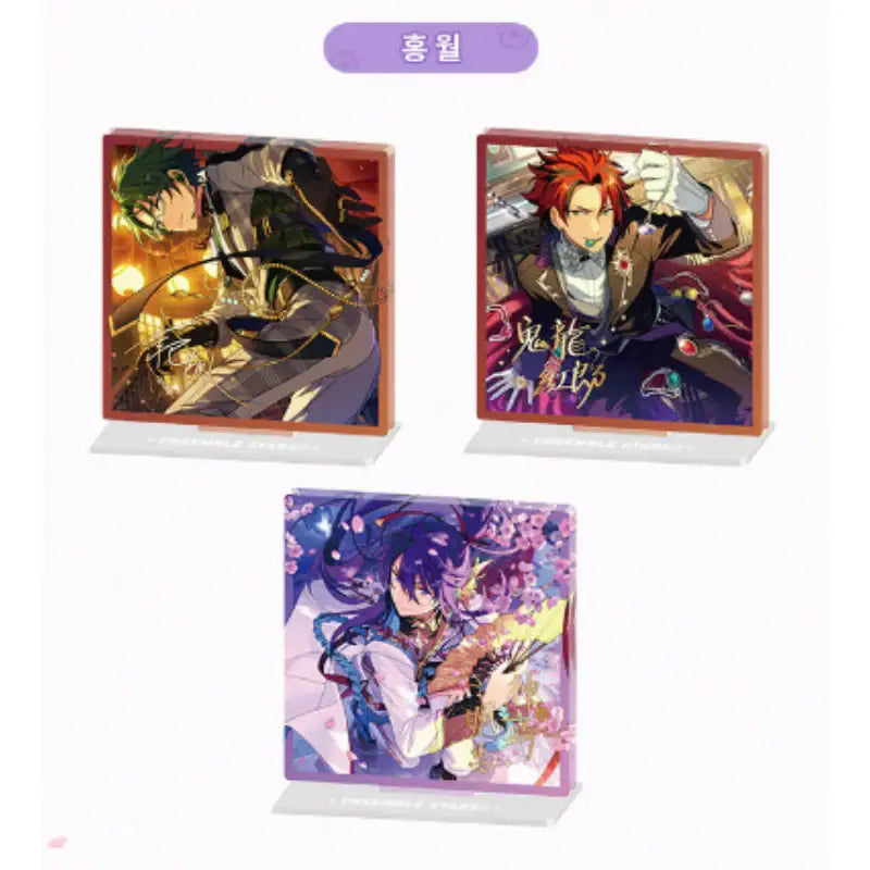 Ensemble Stars - Dream Acrylic - MOFUN - Acrylic Stand - Harumio
