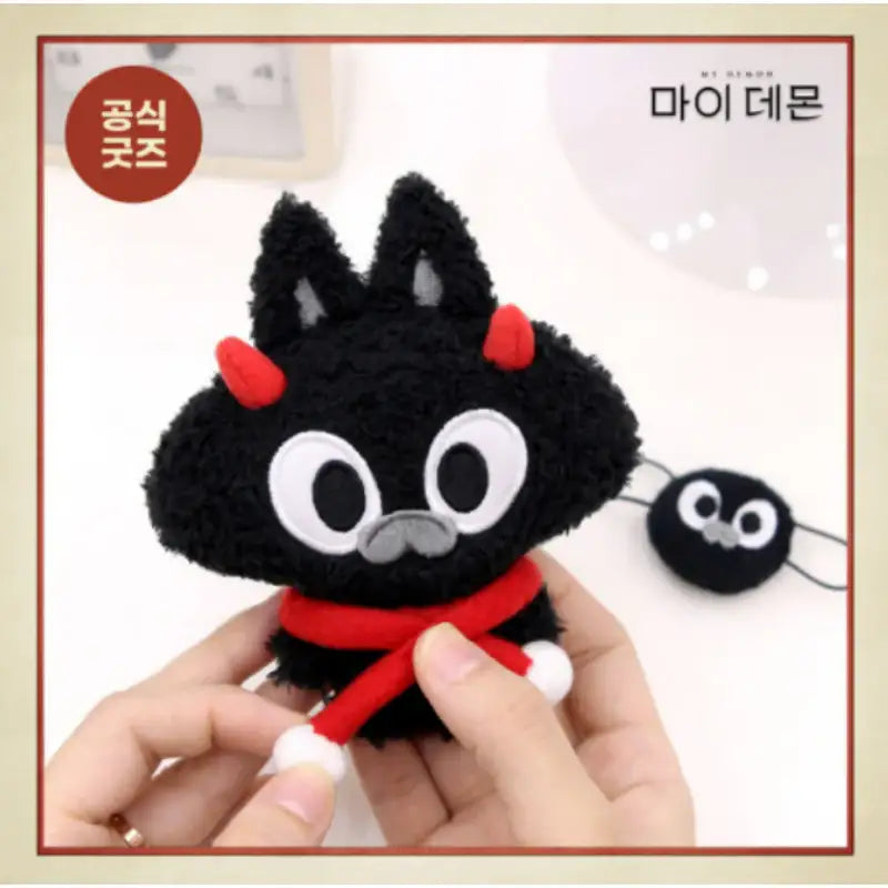 NARA HOME DECO x My Demon - Meo Keyring - Nara Home Deco - Keyring - Harumio
