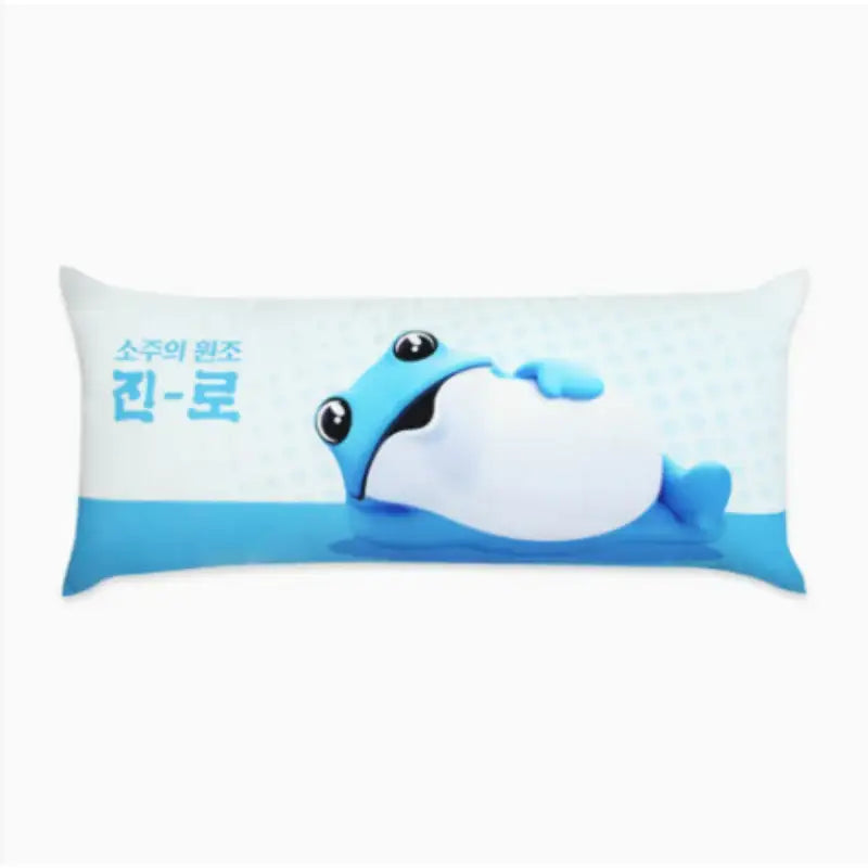 NARA HOME DECO x Hite Jinro - Jinro Toad Cushion - Nara Home Deco - Pillow - Harumio