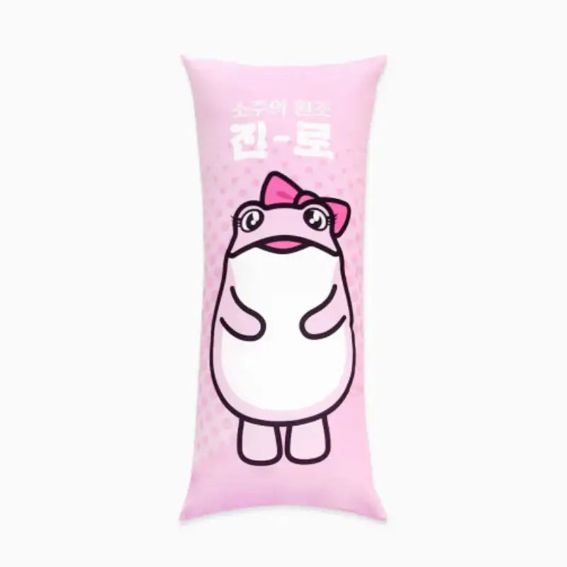 NARA HOME DECO x Hite Jinro - Jinro Toad Square Body Pillow - Nara Home Deco - Pillow - Harumio