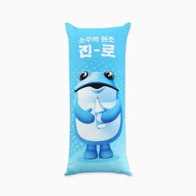 NARA HOME DECO x Hite Jinro - Jinro Toad Body Pillow - Nara Home Deco - Pillow - Harumio