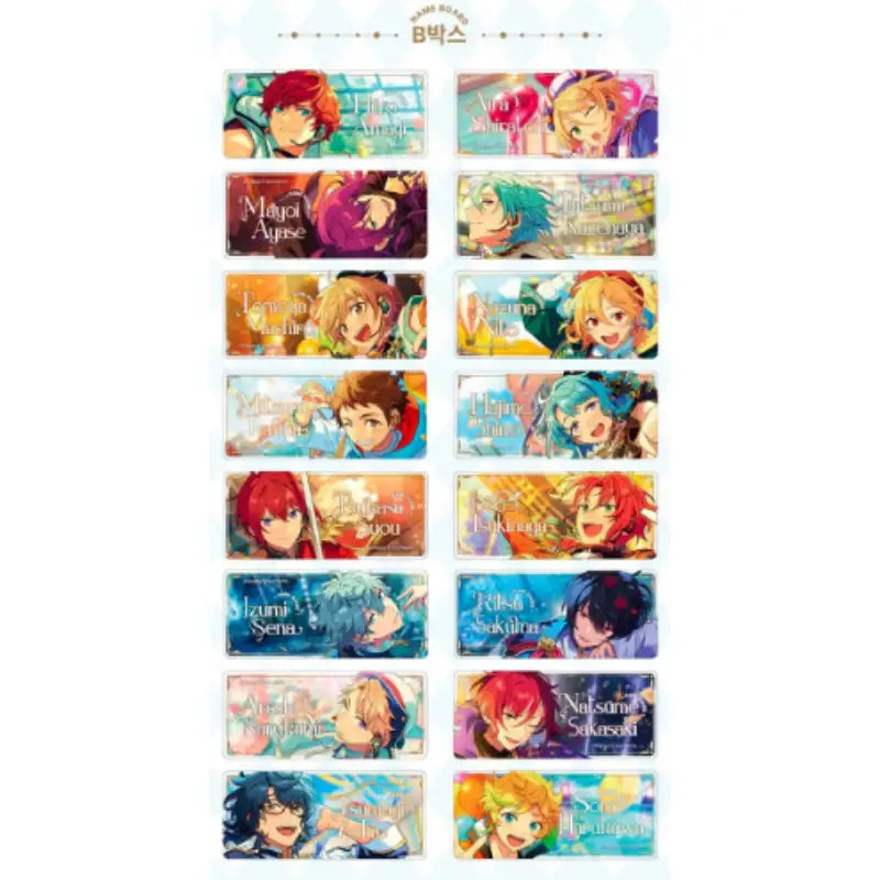 Ensemble Stars - Illustration Acrylic Nameplate Ver 2 - MOFUN - Nameplates - Harumio