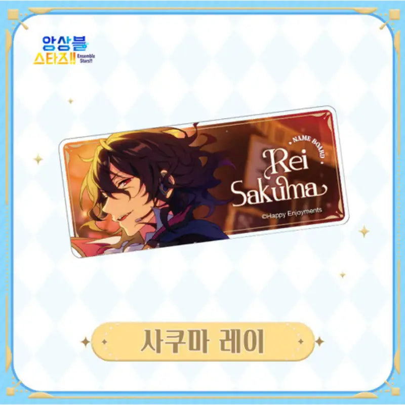 Ensemble Stars - Illustration Acrylic Nameplate Ver 2 - MOFUN - Nameplates - Harumio