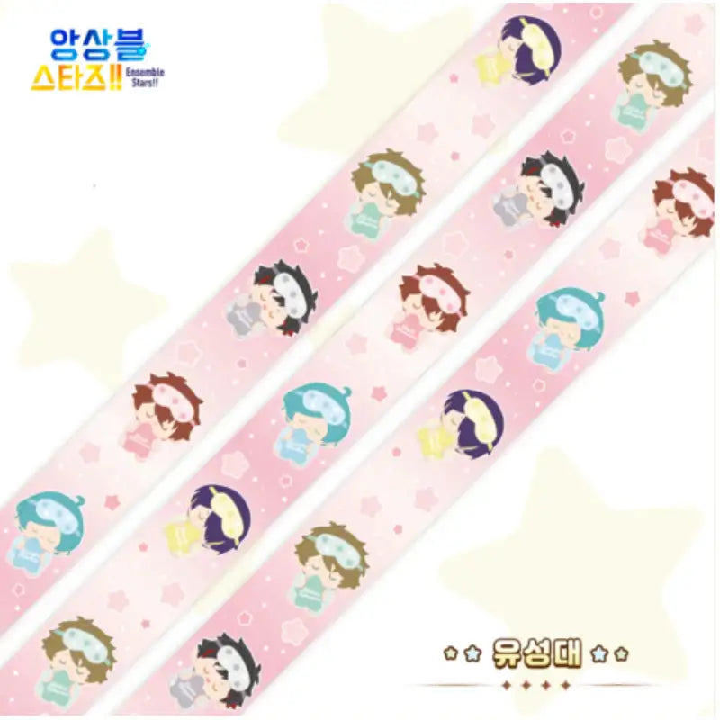 Ensemble Stars - Sleep Masking Tape - Mofun - Accesories - Harumio