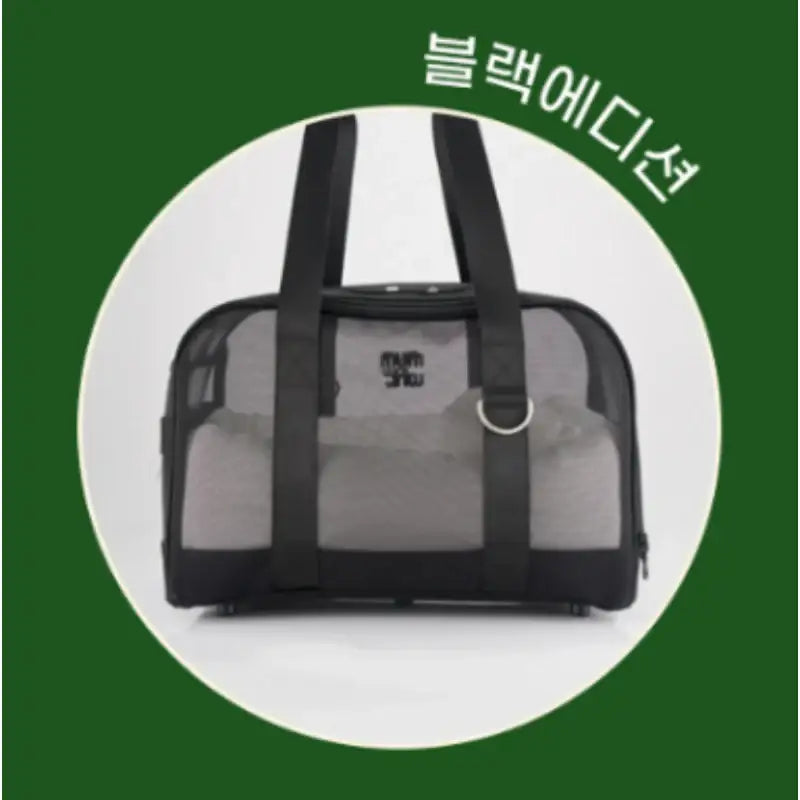 Mummur - Windy Bag – Harumio