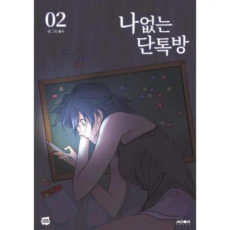 A Group Chatroom Without Me - Manhwa - Moon Phase - Manhwa - Harumio