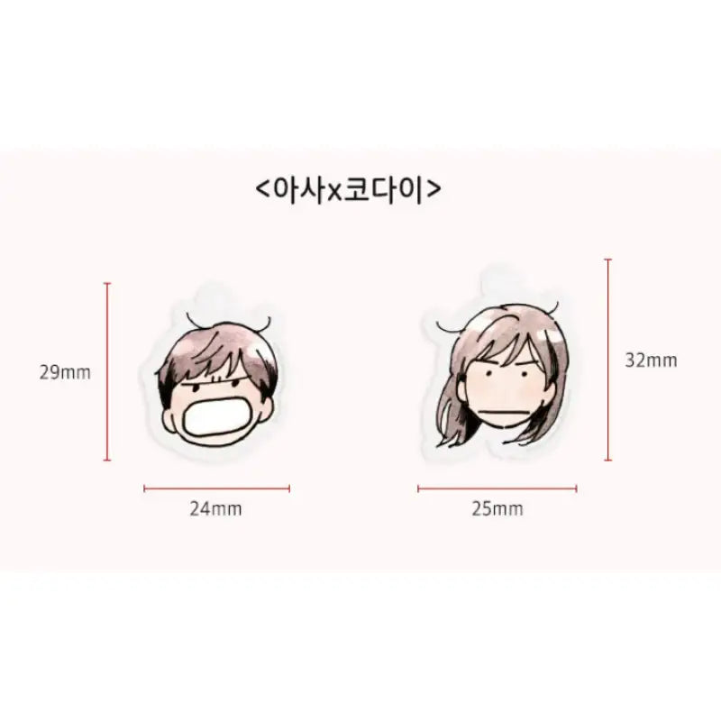 Journal With Witch X BeOn - Acrylic Keyring - BeOn - Keyring - Harumio