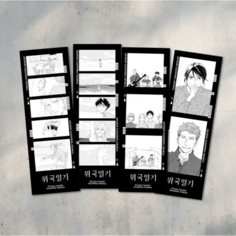 Journal With Witch X BeOn - Famous Scenes Film Packs - BeOn - Photocard - Harumio