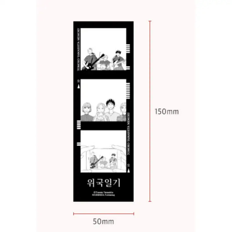 Journal With Witch X BeOn - Famous Scenes Film Packs - BeOn - Photocard - Harumio
