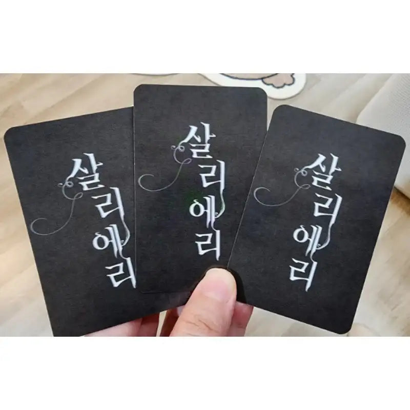 50mang - Salieri Lenticular Photocard Set - 50mang - Photocard - Harumio