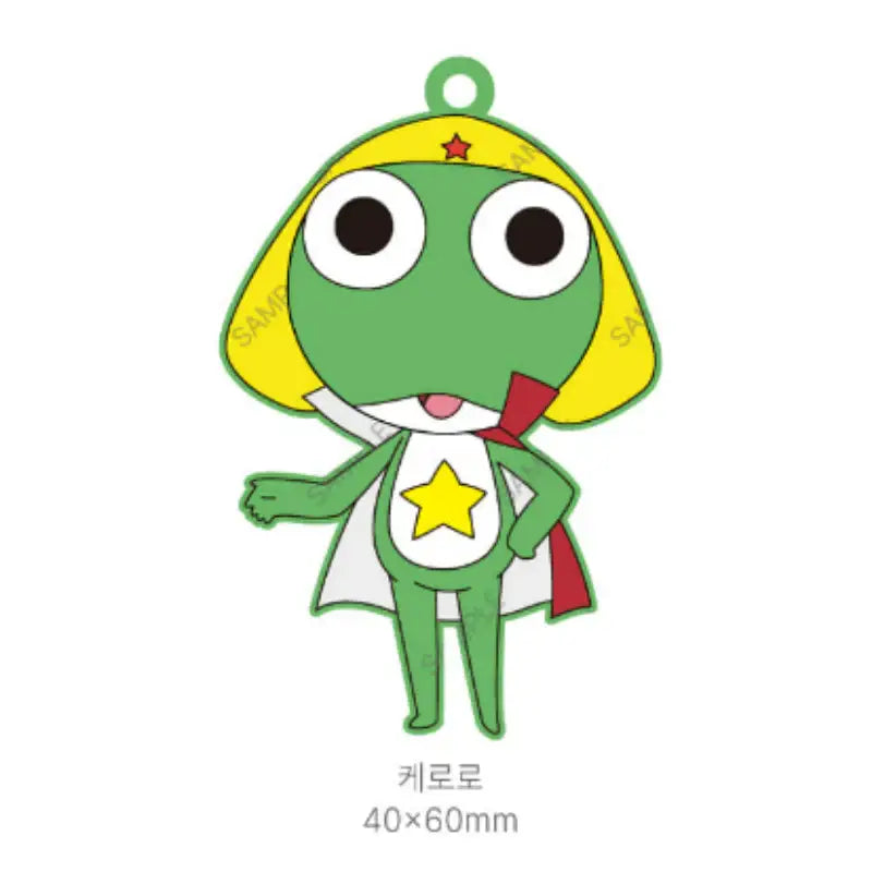 Sergeant Frog Keroro x Toonique - Rubber Keyring - Toon!que - Keyrings - Harumio