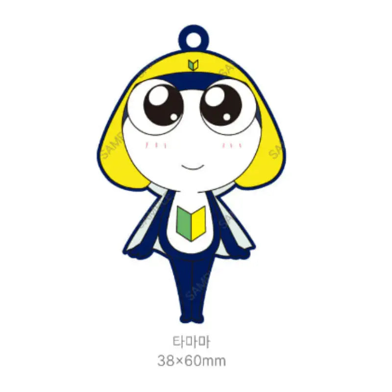 Sergeant Frog Keroro x Toonique - Rubber Keyring - Toon!que - Keyrings - Harumio