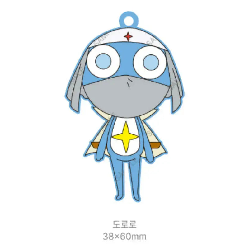 Sergeant Frog Keroro x Toonique - Rubber Keyring - Toon!que - Keyrings - Harumio