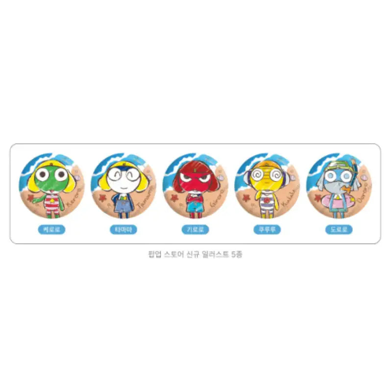 Sergeant Frog Keroro x Toonique - Illustration Can Badge - Toon!que - Can Badge - Harumio