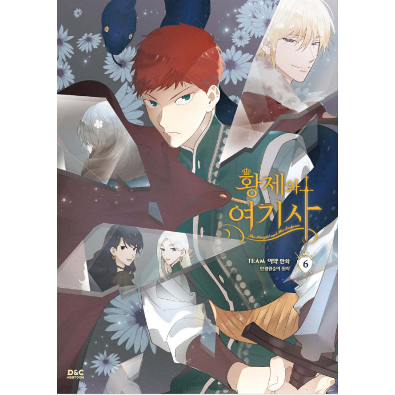 The Knight and Her Emperor - Manhwa