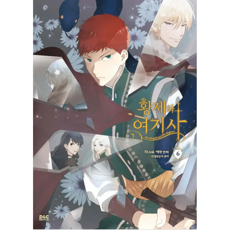The Knight and Her Emperor - Manhwa - DNC Webtoon Biz - Manhwa - Harumio