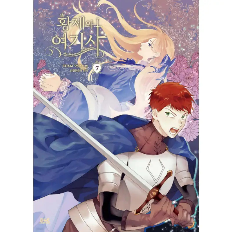 The Knight and Her Emperor - Manhwa - DNC Webtoon Biz - Manhwa - Harumio