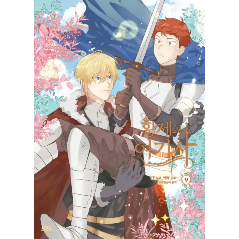 The Knight and Her Emperor - Manhwa - DNC Webtoon Biz - Manhwa - Harumio