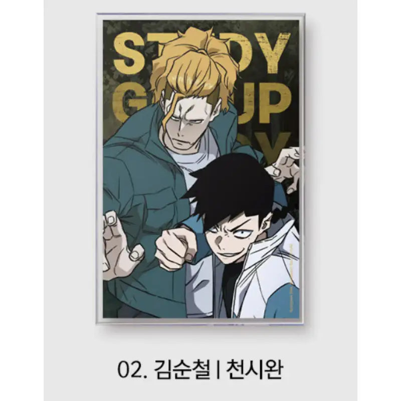 Study Group x YLAB Store - Acrylic Frame - YLAB Store - Acrylic Frame - Harumio