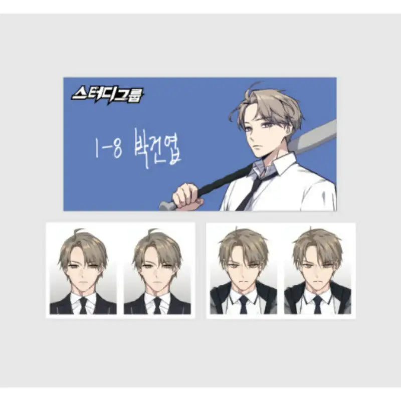 Study Group x YLAB Store - ID Photo - YLAB Store - ID Photo - Harumio
