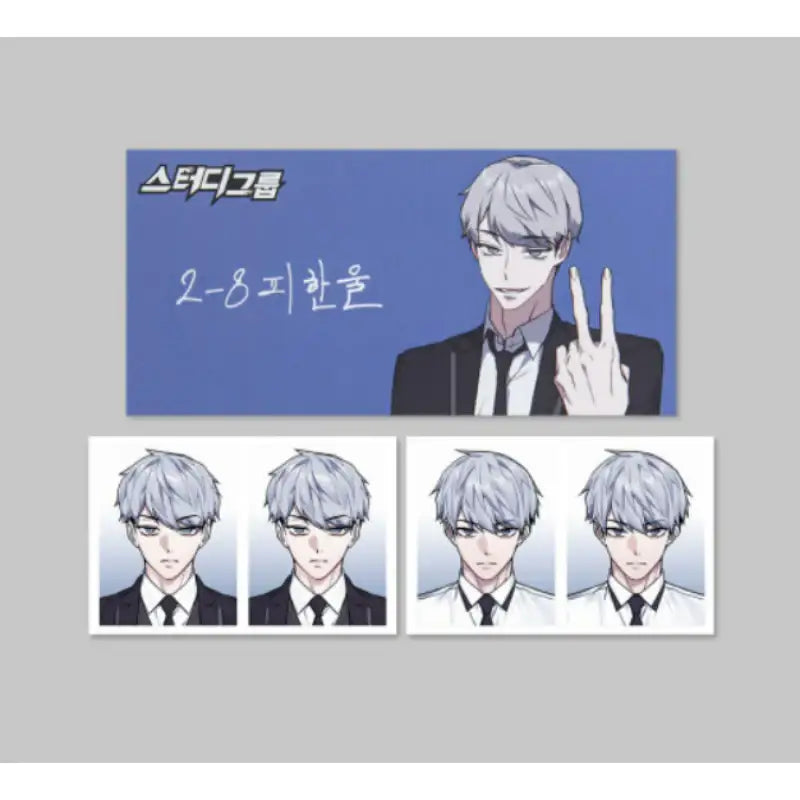 Study Group x YLAB Store - ID Photo - YLAB Store - ID Photo - Harumio