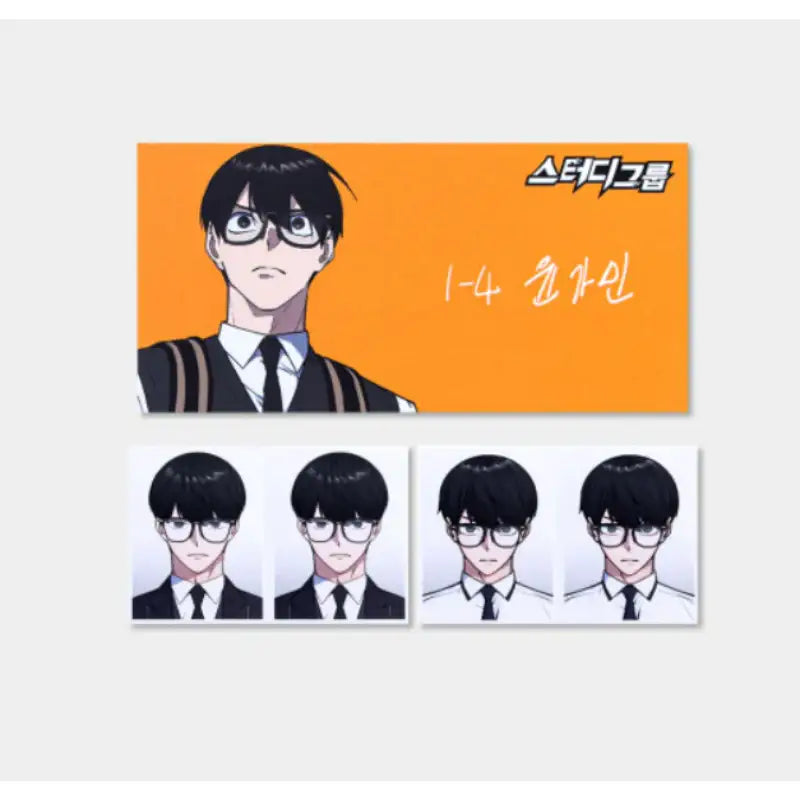 Study Group x YLAB Store - ID Photo - YLAB Store - ID Photo - Harumio