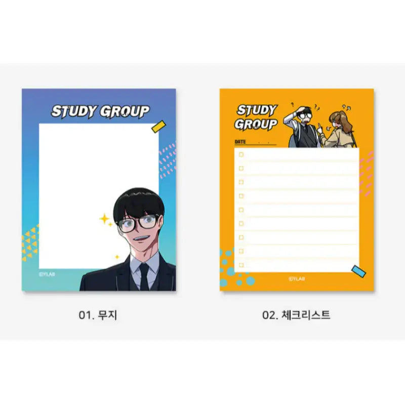 Study Group x YLAB Store - Memo - YLAB Store - Memo Paper - Harumio