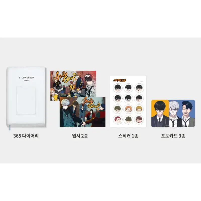 Study Group x YLAB Store - Diary - YLAB Store - Diary - Harumio