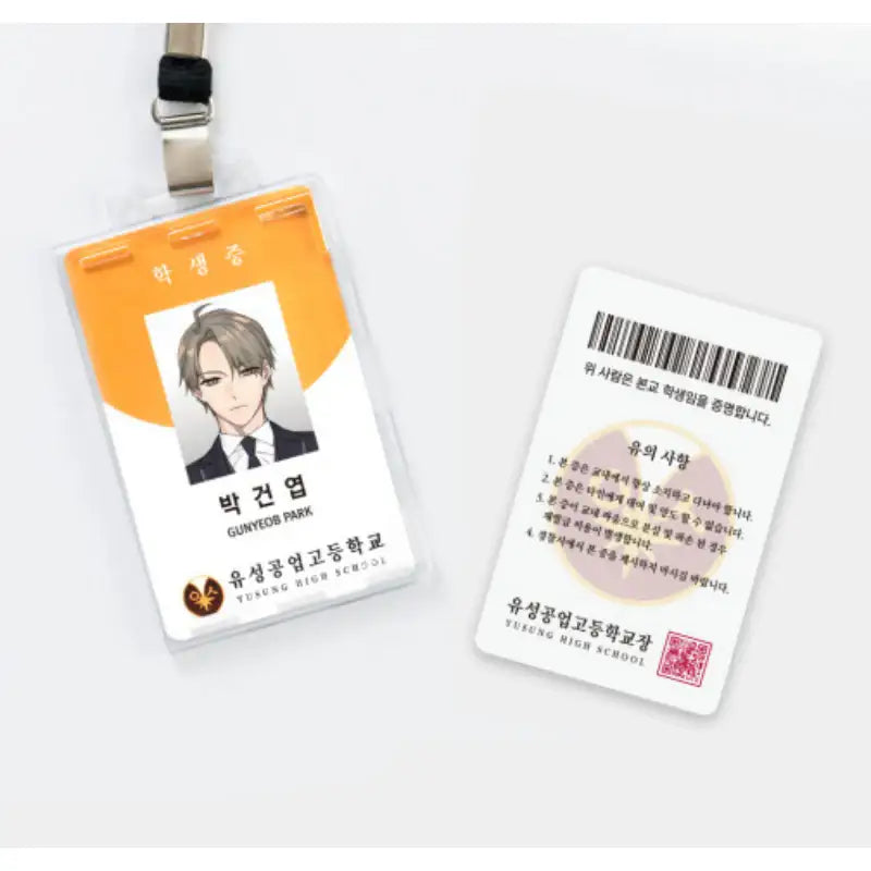 Study Group x YLAB Store - High School Student ID - YLAB Store - ID Card - Harumio