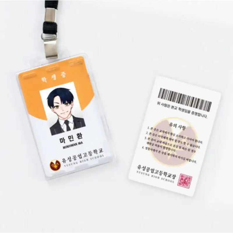 Study Group x YLAB Store - High School Student ID - YLAB Store - ID Card - Harumio
