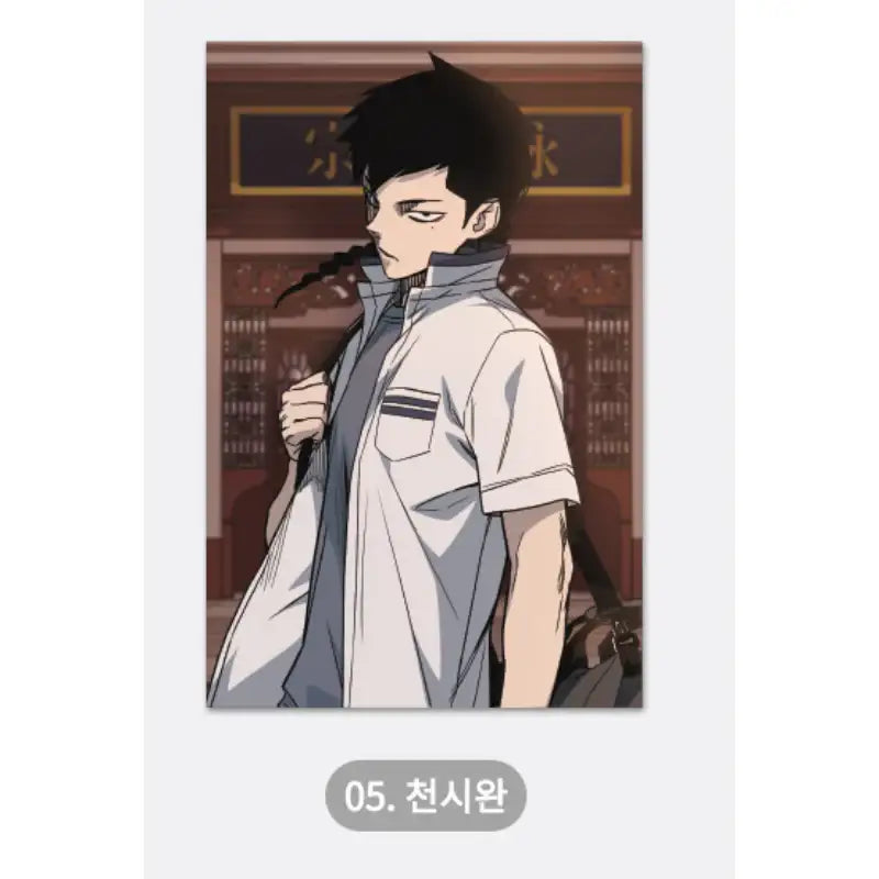 Study Group x YLAB Store - Postcard Ver 2 - YLAB Store - Postcard - Harumio