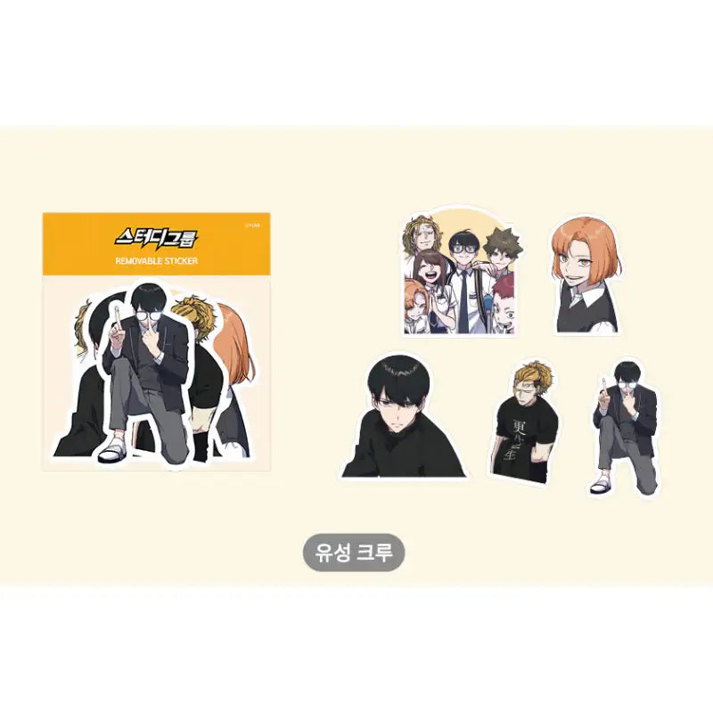 Study Group x YLAB Store - Removable Sticker - YLAB Store - Removable Sticker - Harumio