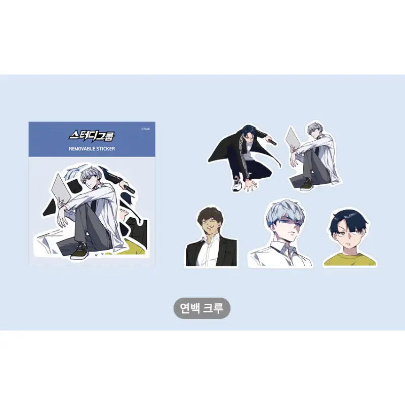 Study Group x YLAB Store - Removable Sticker - YLAB Store - Removable Sticker - Harumio