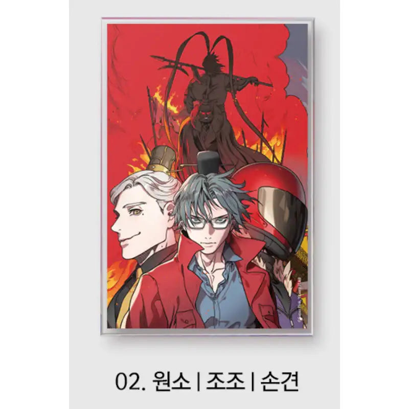 Three Kingdoms Talk x YLAB Store - Acrylic Frame - YLAB Store - Acrylic Frame - Harumio
