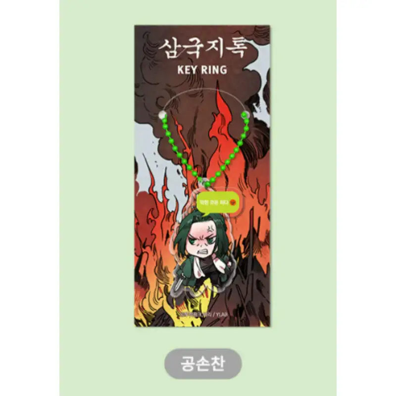 Three Kingdoms Talk x YLAB Store - Acrylic Keyring - YLAB Store - Acrylic Keyring - Harumio