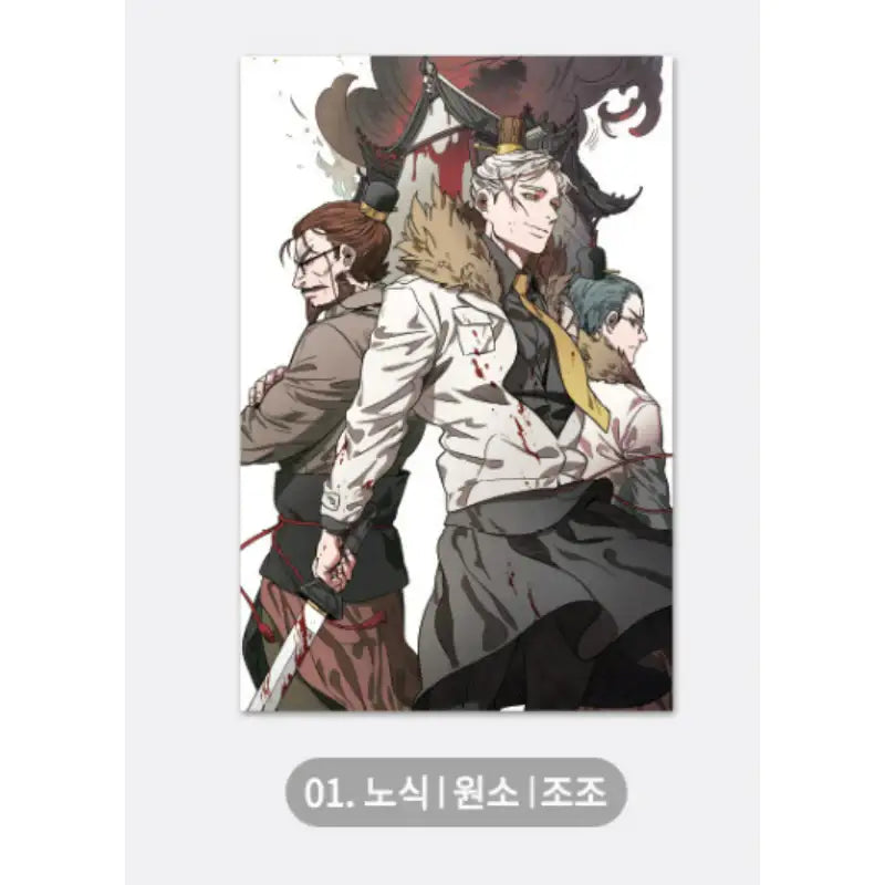 Three Kingdoms Talk x YLAB Store - Postcard - YLAB Store - Postcard - Harumio