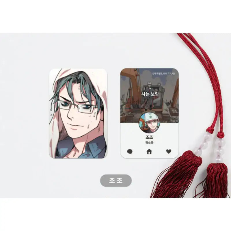 Three Kingdoms Talk x YLAB Store - Photocard - YLAB Store - Photocard - Harumio