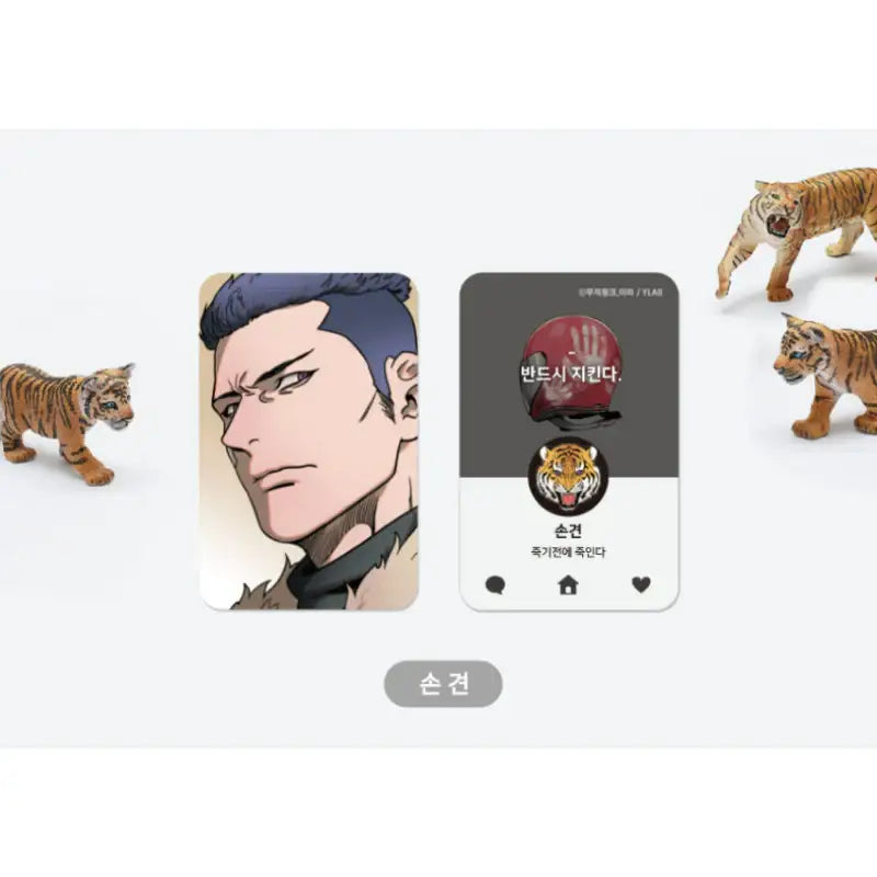 Three Kingdoms Talk x YLAB Store - Photocard - YLAB Store - Photocard - Harumio