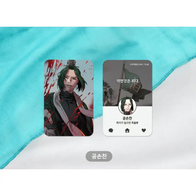 Three Kingdoms Talk x YLAB Store - Photocard - YLAB Store - Photocard - Harumio