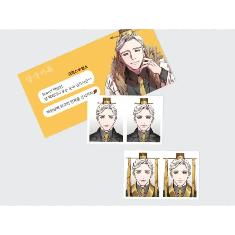 Three Kingdoms Talk x YLAB Store - ID Photo - YLAB Store - ID Photo - Harumio