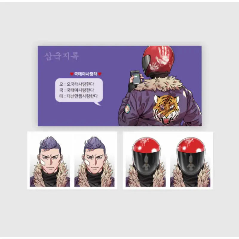 Three Kingdoms Talk x YLAB Store - ID Photo - YLAB Store - ID Photo - Harumio