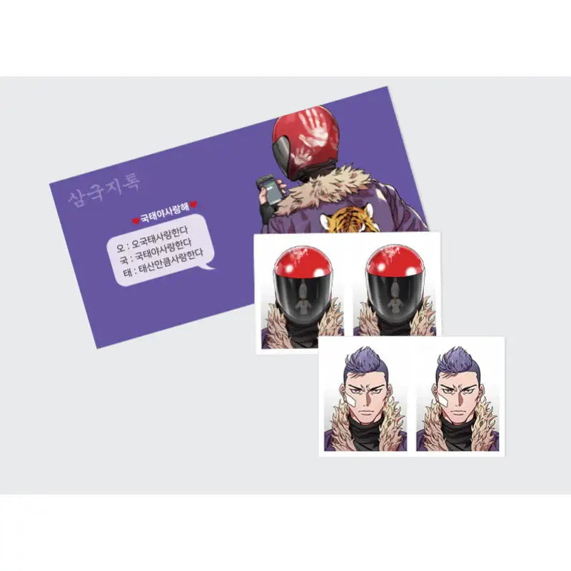 Three Kingdoms Talk x YLAB Store - ID Photo - YLAB Store - ID Photo - Harumio
