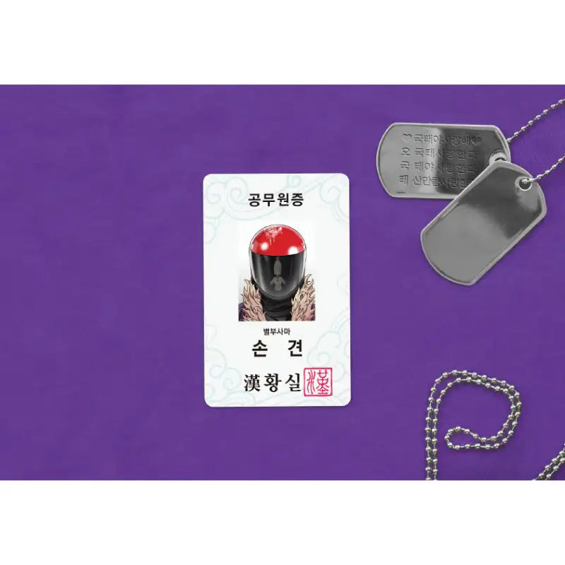 Three Kingdoms Talk x YLAB Store - Han Dynasty Civil Servant Certificate - YLAB Store - Photo Card - Harumio