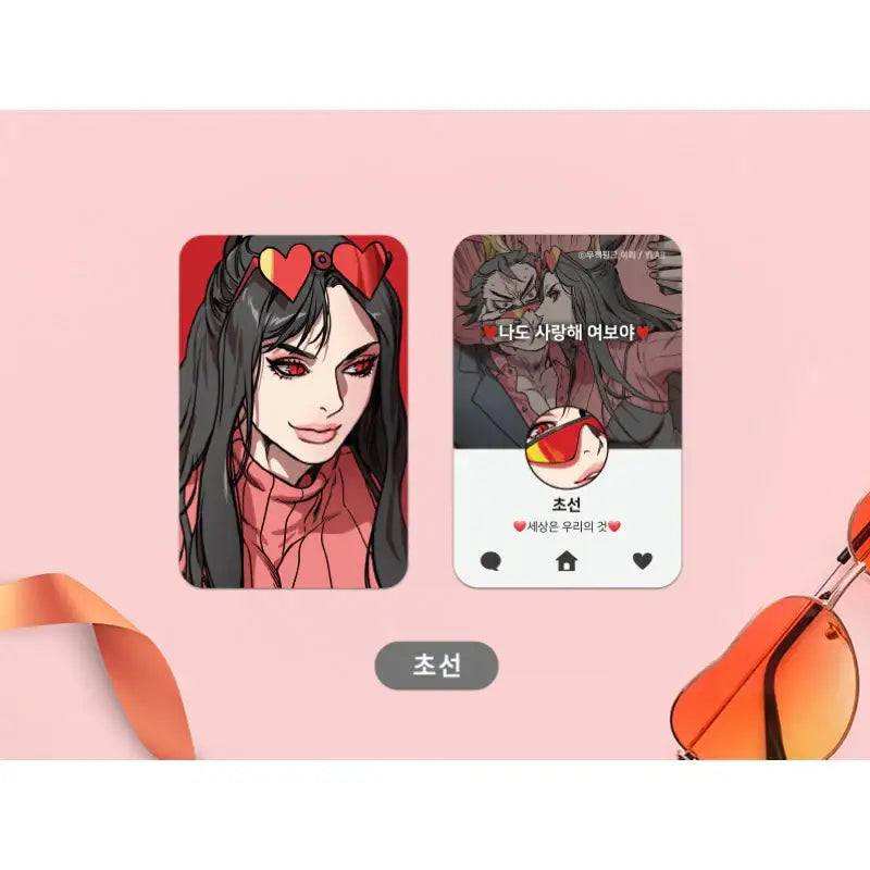 Three Kingdoms Talk x YLAB Store - Photocard Ver. 2 - YLAB Store - Photocard - Harumio