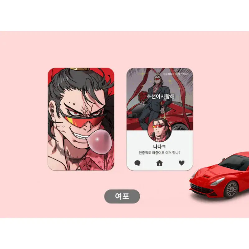 Three Kingdoms Talk x YLAB Store - Photocard Ver. 2 - YLAB Store - Photocard - Harumio