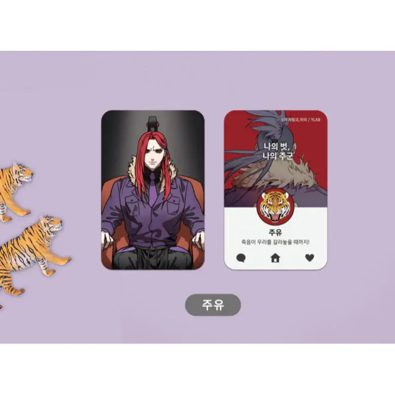 Three Kingdoms Talk x YLAB Store - Photocard Ver. 2 - YLAB Store - Photocard - Harumio