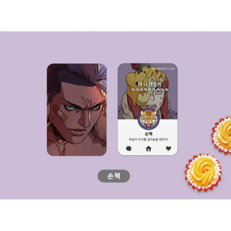 Three Kingdoms Talk x YLAB Store - Photocard Ver. 2 - YLAB Store - Photocard - Harumio